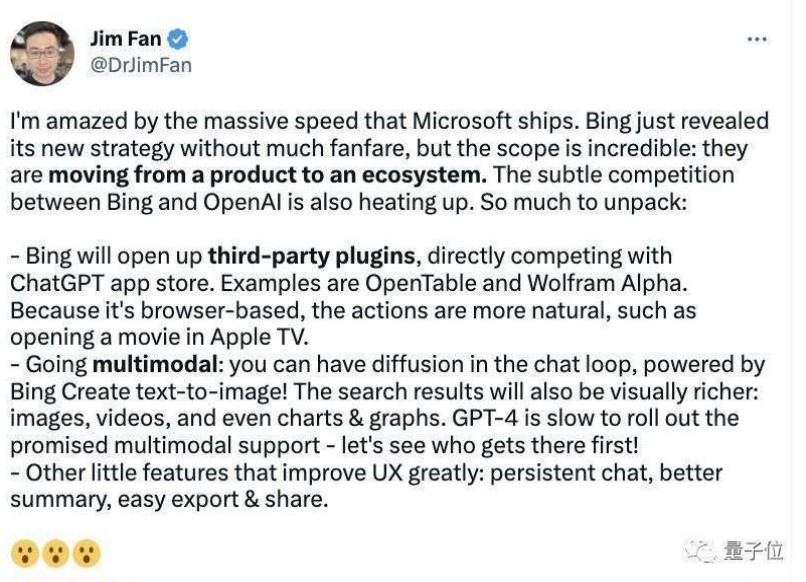 探討ChatGPF：下一個智能對話系統的前景與挑戰