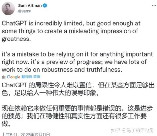 免費體驗中文版ChatGPT，輕松交流無限可能